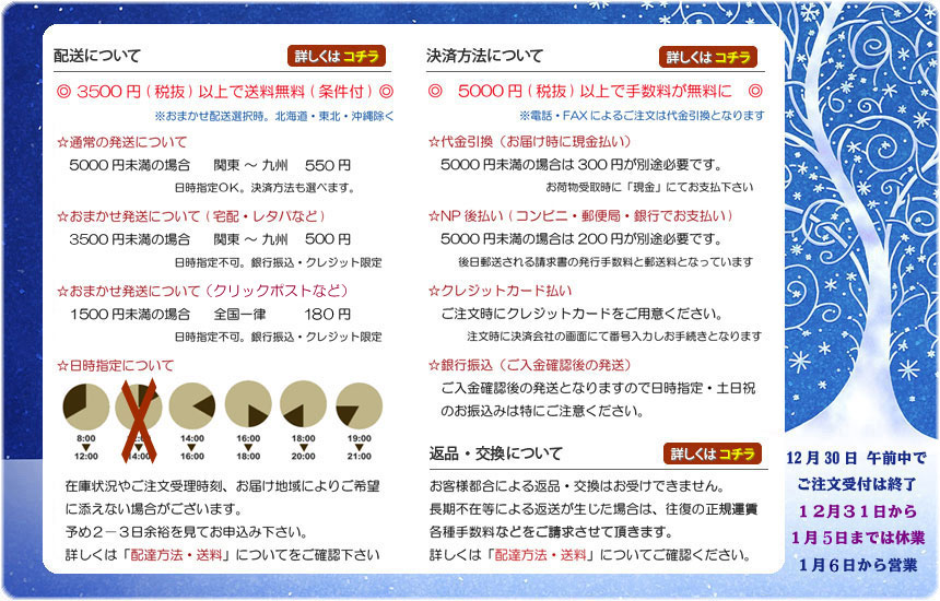 �A�Y�~�� �w���}�� �h�b�g��� �V�V�A �N�v���� �A�[�K�C���f�B�b�V�� ��������