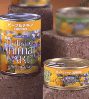アズミラ 猫用缶詰　ビーフ＆チキン