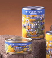 アズミラ 猫用缶詰　オーシャンフィッシュ