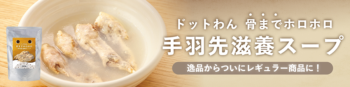 �h�b�g��� �ӂ��荻��