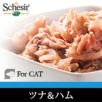 ツナ&ハム シグネチャー7 キャットフード 猫缶 ネコ缶