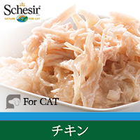 チキン シグネチャー7 キャットフード 猫缶 ネコ缶