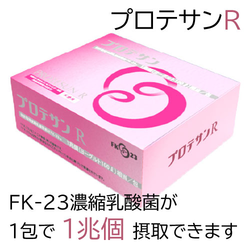 ニチニチ製薬 プロテサンR 濃縮乳酸菌 FK-23