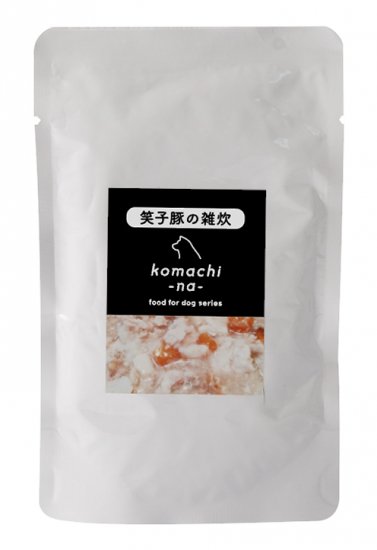比笑子豚の雑炊 エコブー コマチナ komachi-na-