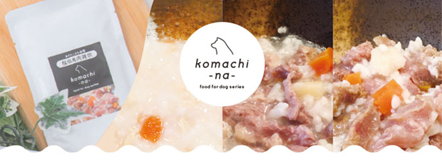 komachi-na-秋田の良質な素材を使用した美味しいごはんシリーズ