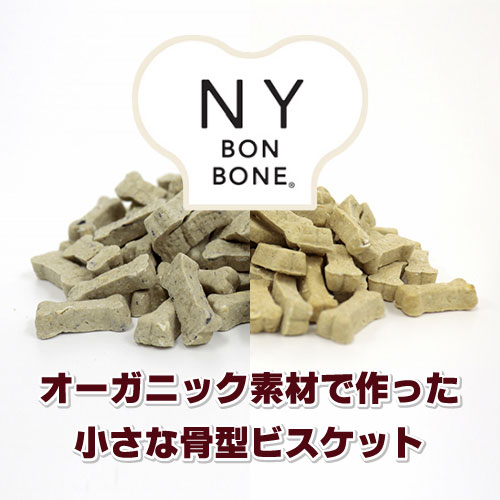 NY BON BONE oiiRRibc,hbO,rXPbg,Y,,Ic,pg[c,g[c